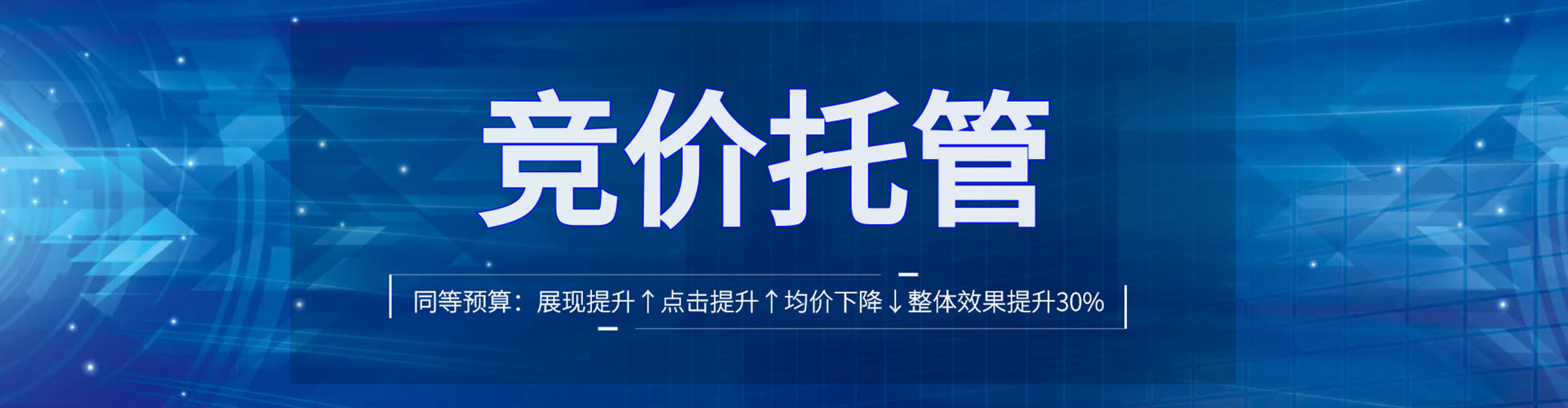 滨海百度sem