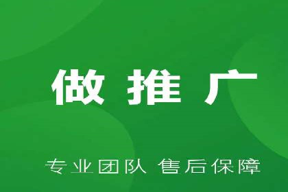 百度广告推广策略全解析