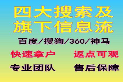 百度竞价包年案例：实现高效广告投放