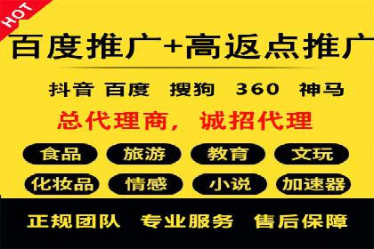 sem运营公司如何提升转化率